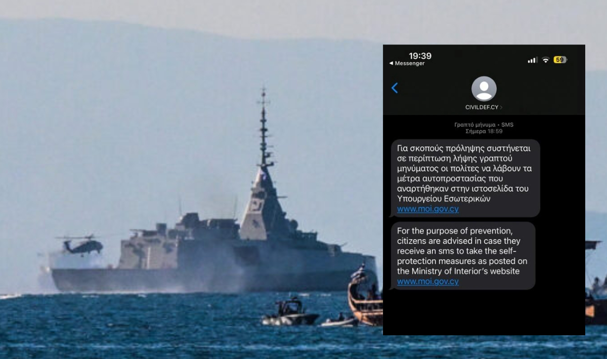 Εστάλη το πρώτο δοκιμαστικό μήνυμα έκτακτης ανάγκης στην Κύπρο – Τι αναφέρει (φώτο)