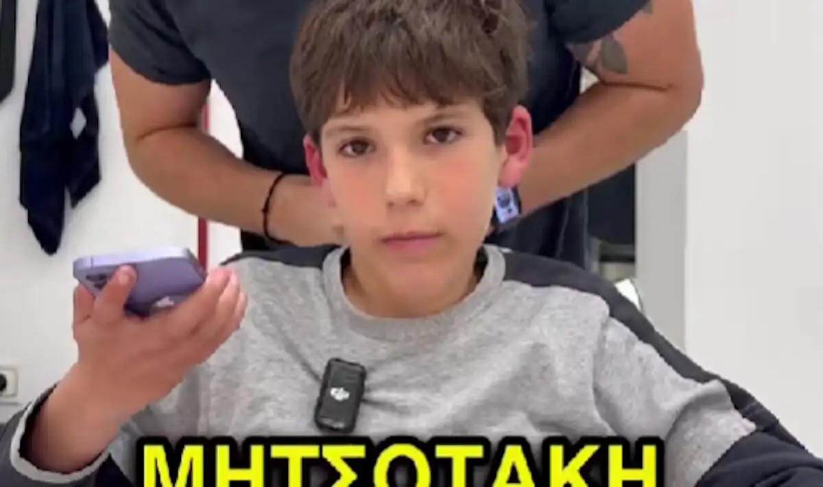 Πιτσιρικάς ζήτησε κούρεμα σαν το μαλλί… του Κυριάκου Μητσοτάκη (βίντεο)