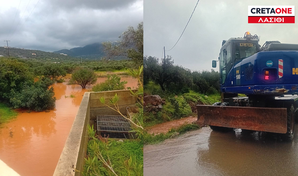 Σε κατάσταση επιφυλακής η Αντιπεριφέρεια Λασιθίου για τα έντονα καιρικά φαινόμενα (φώτο)