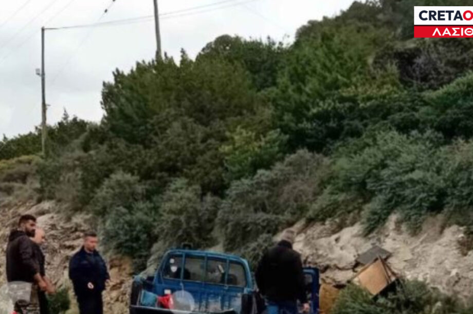 ΛΑΣΙΘΙ ΤΡΟΧΑΙΟ