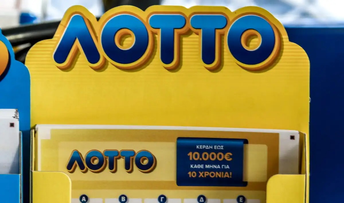 Κλήρωση ΛΟΤΤΟ 2709: Δείτε τους τυχερούς αριθμούς