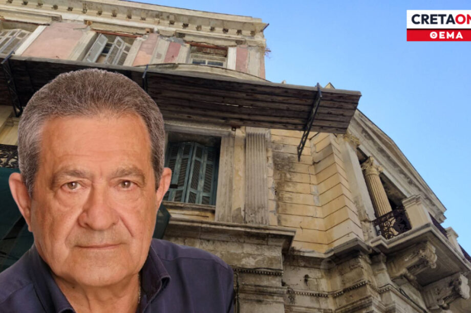 Μέγαρο Κοθρή