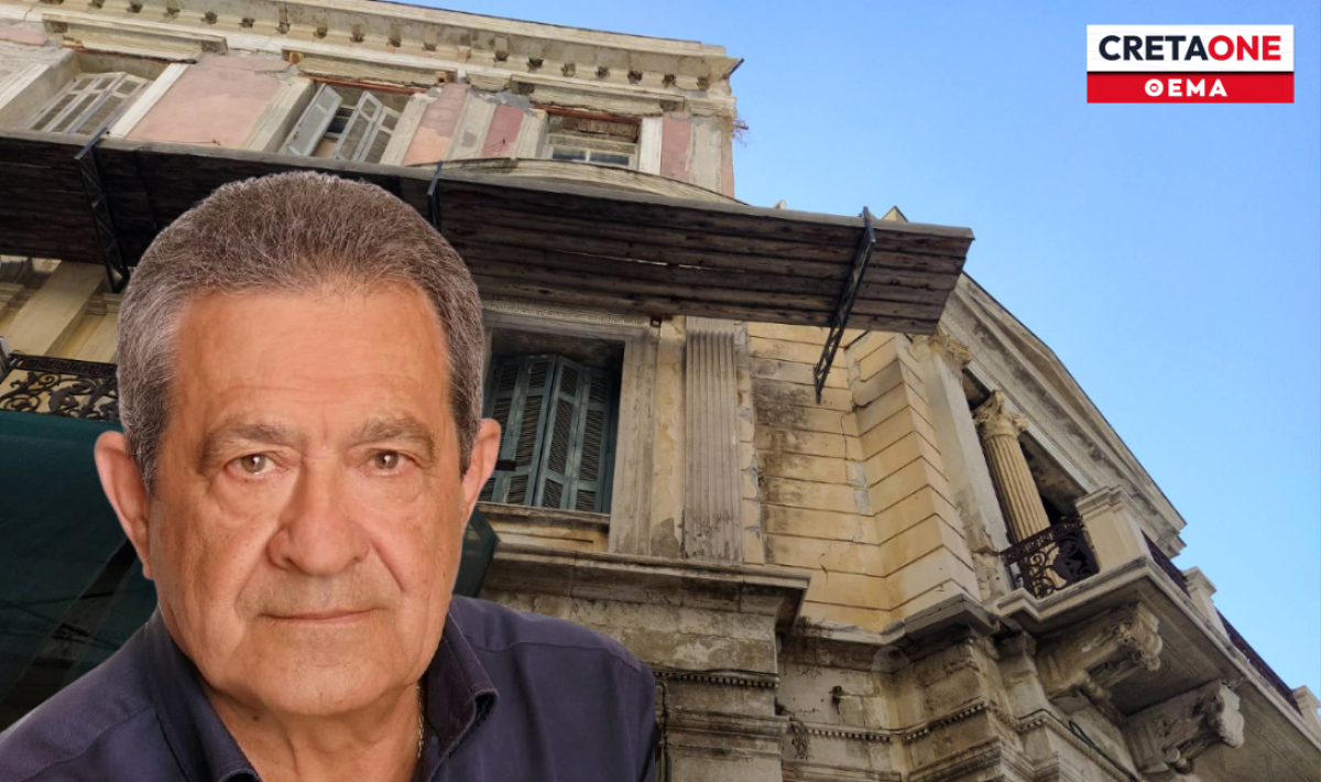 Μέγαρο Κοθρή