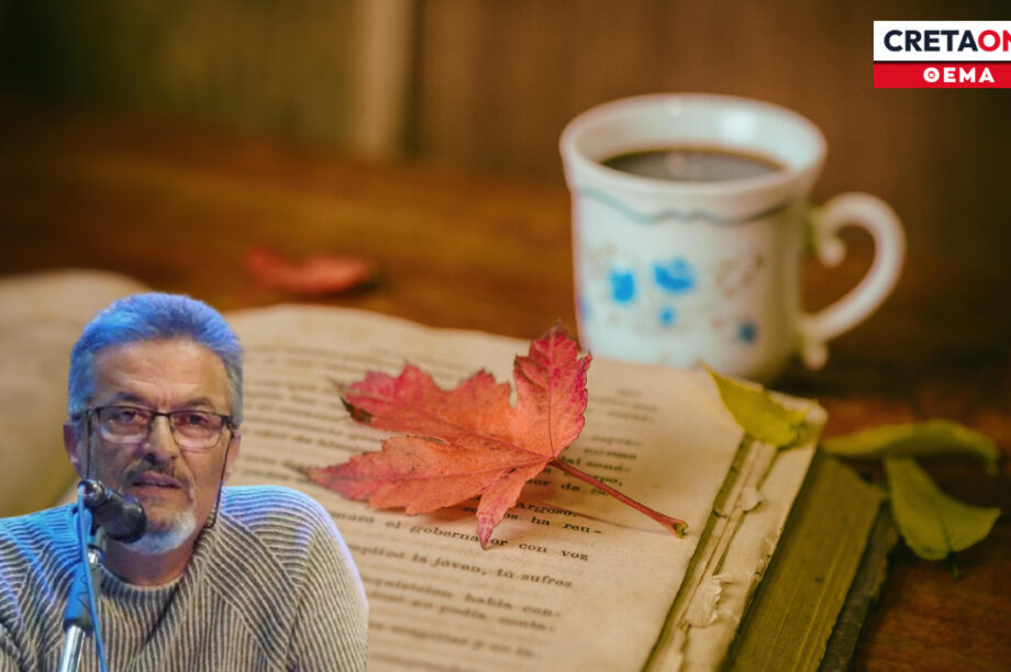 Νίκος Μεντζίνης