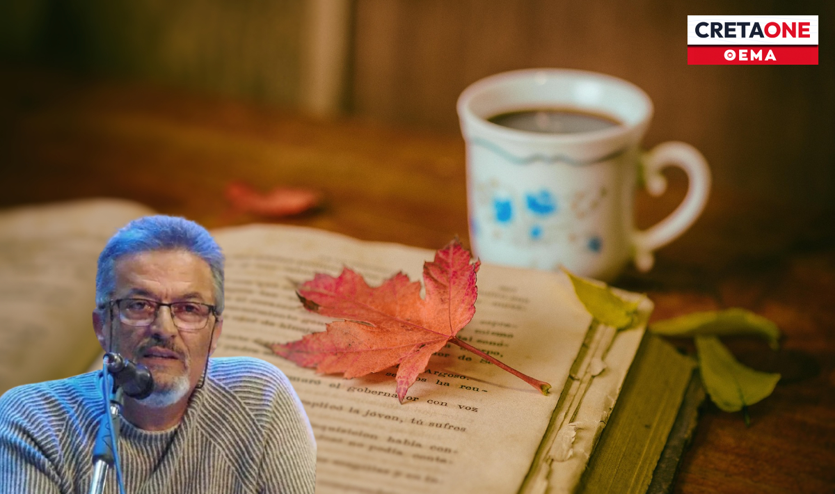 Παγκόσμια Ημέρα Ποίησης: «Αν δεν μας σώσει η ομορφιά, ποιος θα μας σώσει;»