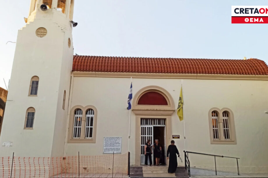 Μητροπολιτικός ναός Αγίου Γεωργίου Μοίρες