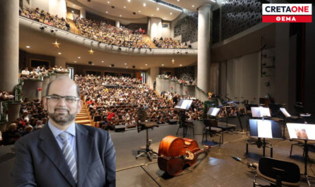 ΜΙΧΑΗΛΙΔΗΣ ΠΟΛΙΤΙΣΤΙΚΟ ΚΕΝΤΡΟ ΗΡΑΚΛΕΙΟΥ