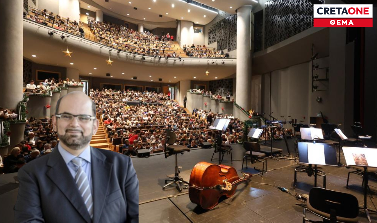 ΜΙΧΑΗΛΙΔΗΣ ΠΟΛΙΤΙΣΤΙΚΟ ΚΕΝΤΡΟ ΗΡΑΚΛΕΙΟΥ