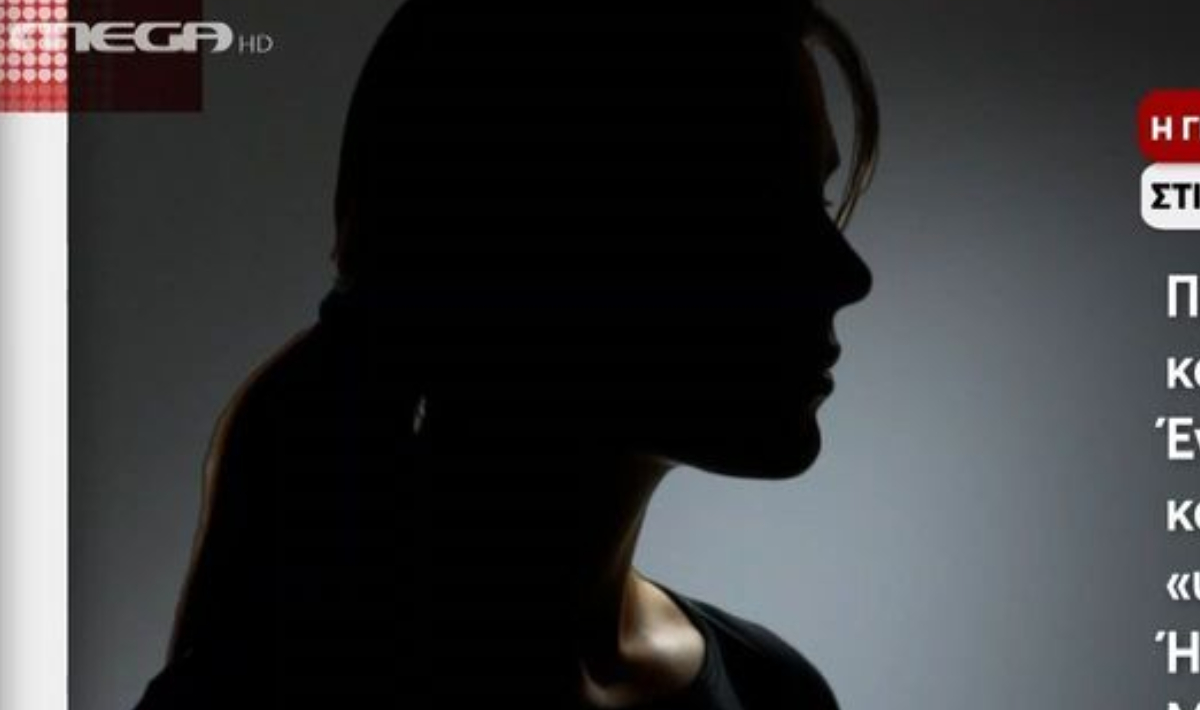 ΚΟΛΩΝΟΣ ΕΓΚΥΟΣ