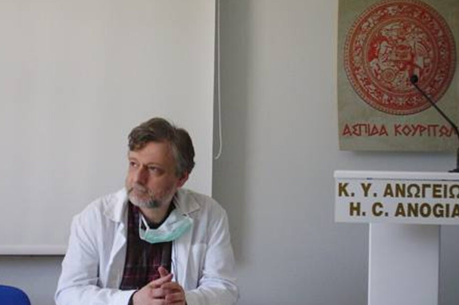 ΝΙΚΟΣ ΑΝΤΩΝΑΚΗΣ ΠΕΝΘΟΣ