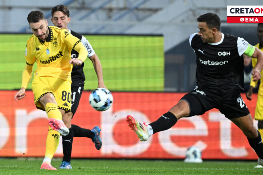 ΟΦΗ Άρης Θέμα