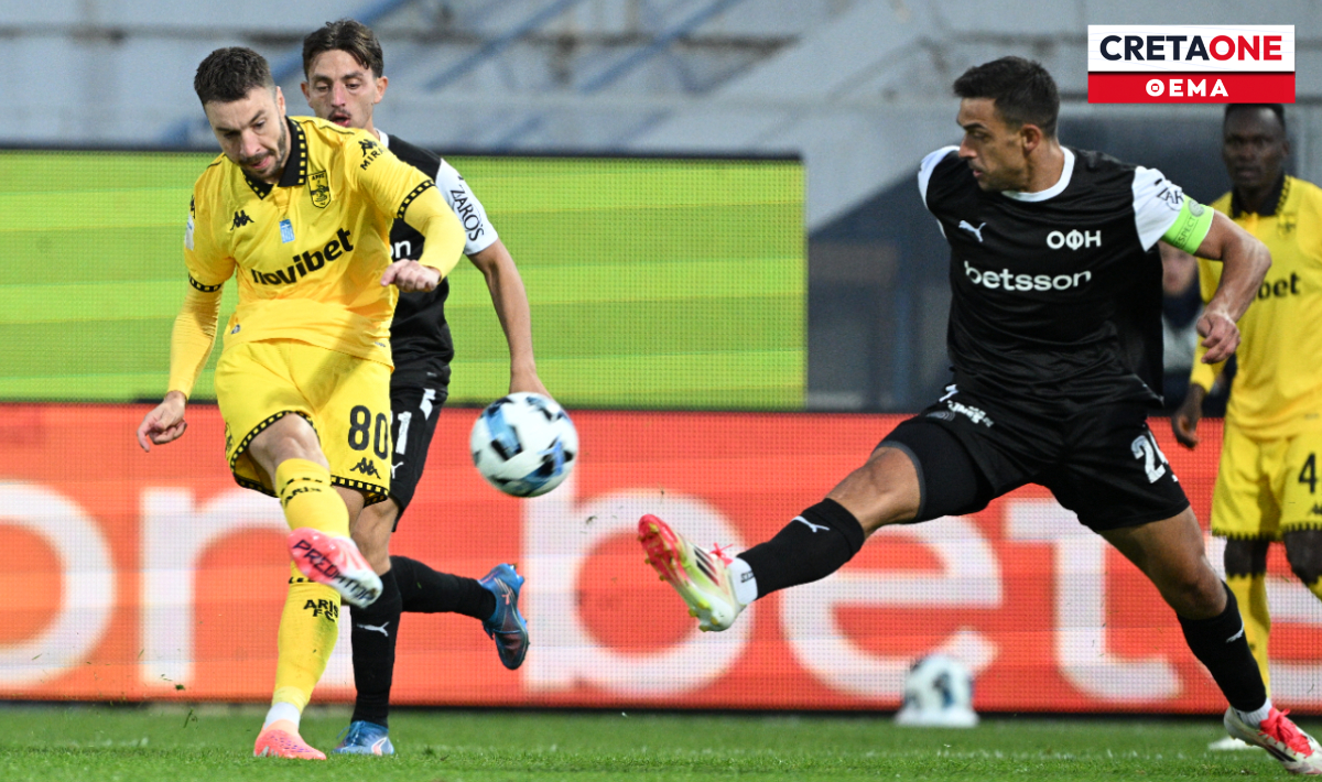 ΟΦΗ: Ιδού ο Άρης, ιδού και… τα Playoffs