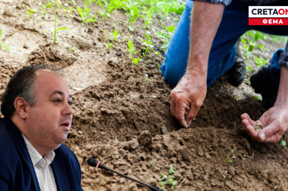 ΠΡΩΤΟΓΕΝΗΣ ΤΟΜΕΑΣ ΑΓΡΟΤΕΣ ΑΓΡΟΤΙΚΗ ΟΙΚΟΝΟΜΙΑ ΜΕΝΕΛΑΟΣ ΓΑΡΔΙΚΙΩΤΗΣ ΠΟΛΕΜΟΣ ΜΕΣΗ ΑΝΑΤΟΛΗ