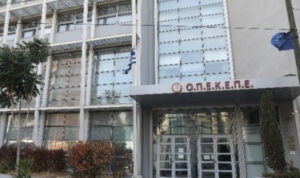 Οι «Πυρήνες Άμεσης Δράσης» ανέλαβαν την ευθύνη για την εμπρηστική επίθεση με γκαζάκια στον ΟΠΕΚΕΠΕ