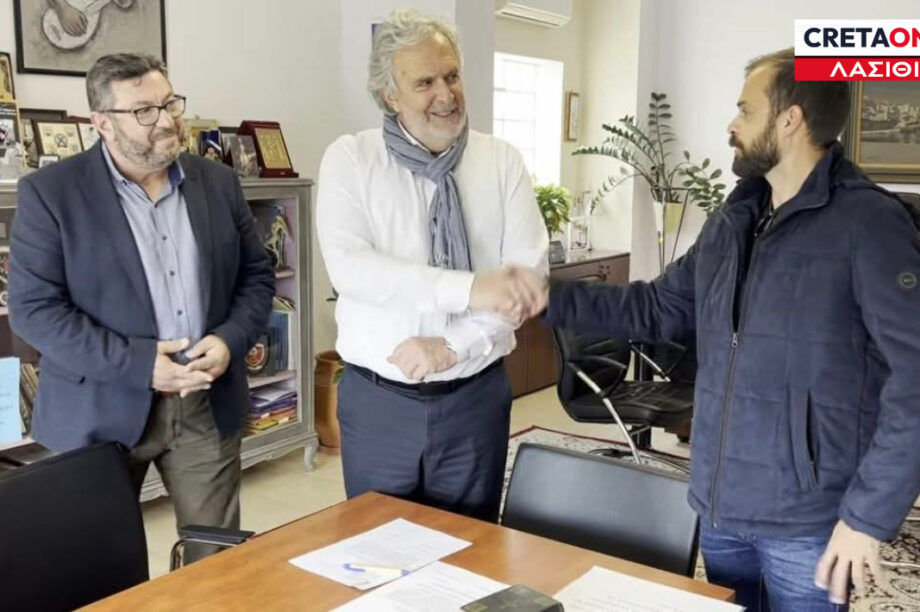 ορκομωσία υπάλληλος δήμος Σητείας