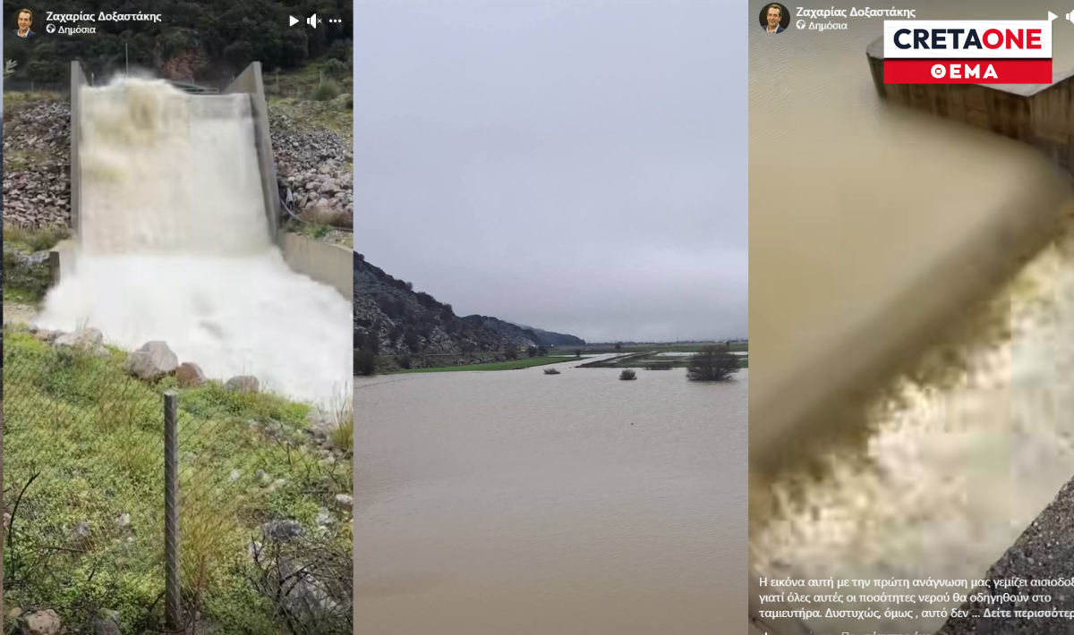 ΑΠΙΣΤΕΥΤΟ: Ο καιρός κάνει το θαύμα του για το φράγμα Αποσελέμη αλλά μεγάλες ποσότητες νερού χάνονται! Οργισμένη καταγγελία του δημάρχου Χερσονήσου