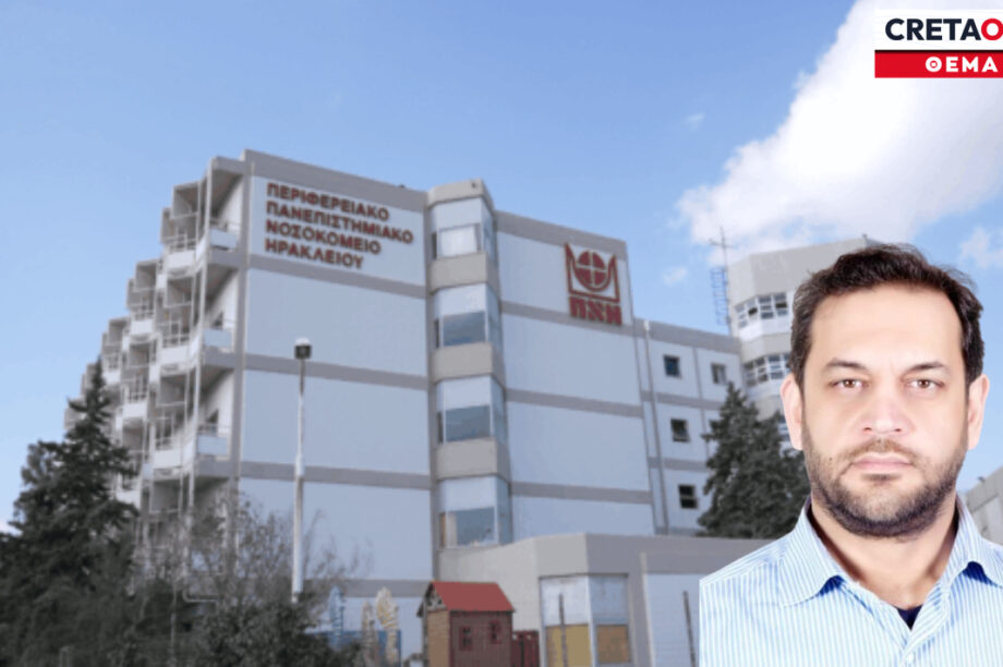 ΠΑΓΝΗ ΚΤΕΝΙΑΔΑΚΗΣ