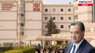 Παγνη Άδωνις Γεωργιάδης