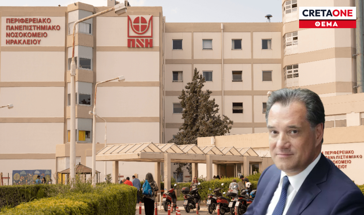 Γεωργιάδης στο CRETAONE 102,3: «Έχει γίνει πολλή δουλειά στην υγεία – Σήμερα έχουμε στο ΕΣΥ 11% παραπάνω προσωπικό από ό,τι το 2019»