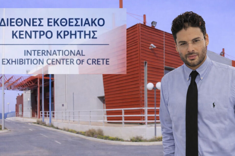 ΔΕΚΚ Παπαδάκης Γιώργος