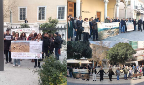 λόφος Παπούρα Συμβούλιο Επικρατείας