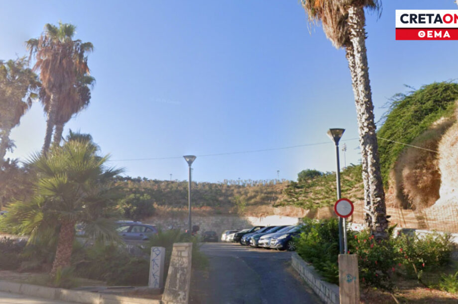 πάρκινγκ ενετικά τείχη