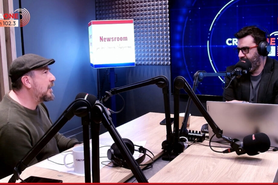 Νίκος Παντερμαράκης 2258 Cretaone