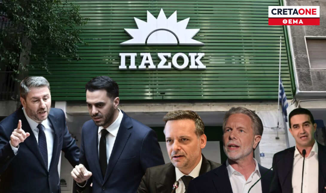 ΠΑΣΟΚ Ανδρουλάκης Συνέδριο