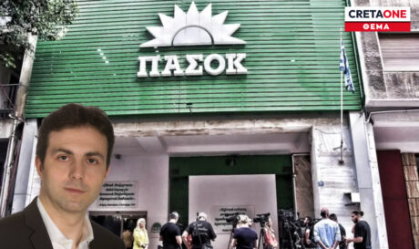 ΠΑΣΟΚ Πετράκης συνέδριο