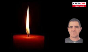 Θλίψη στο Ρέθυμνο για το θάνατο του Μιχάλη Τζωρτζινάκη