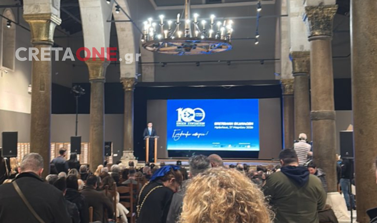 Με λαμπρότητα ο εορτασμός για τα 100 χρόνια της ΕΣΗΕΠΗΝ στο Ηράκλειο (φωτό)