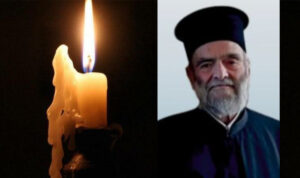 Βαρύ πένθος στο Ρέθυμνο: Εκοιμήθη ο Πρωτοπρεσβύτερος Δημήτριος Μπεμπής