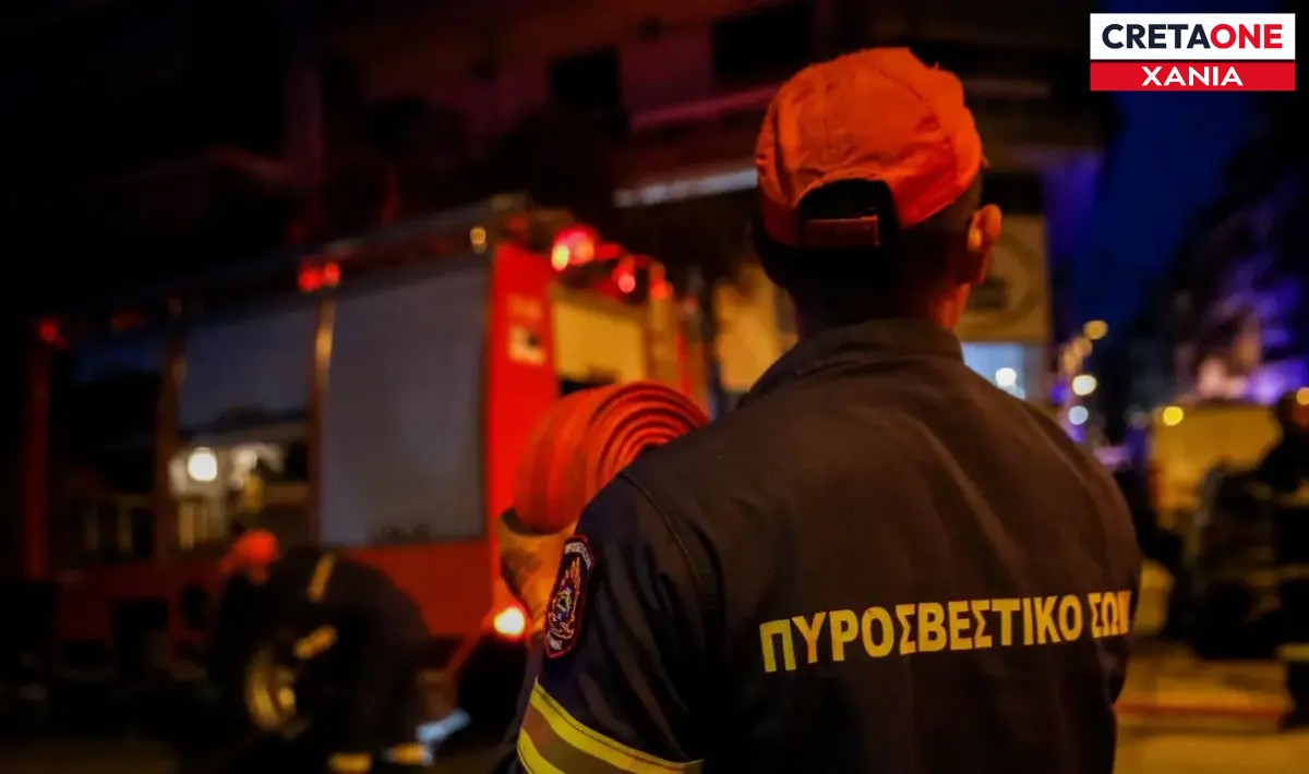 Χανιά: Φωτιά σε λεβητοστάσιο κατοικίας