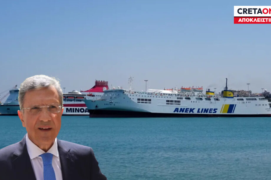 Γιώργος Αυτιάς ακτοπλοϊκά CRetaone