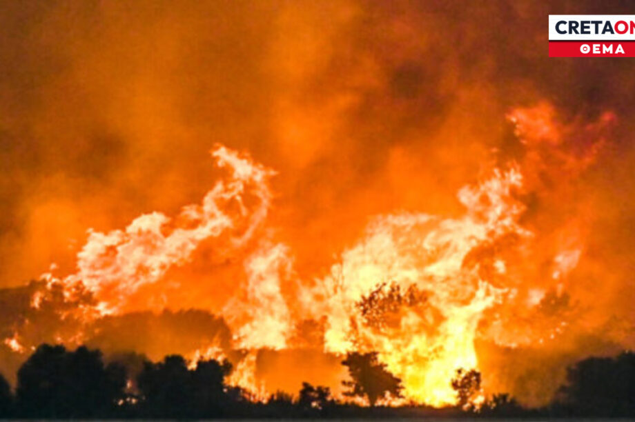 δήμοι Κρήτη ποσά πυροπροστασία