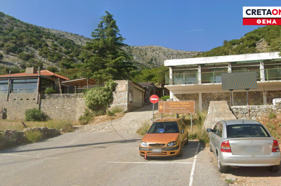 πρώην Ξενία Οροπέδιο Λασιθίου