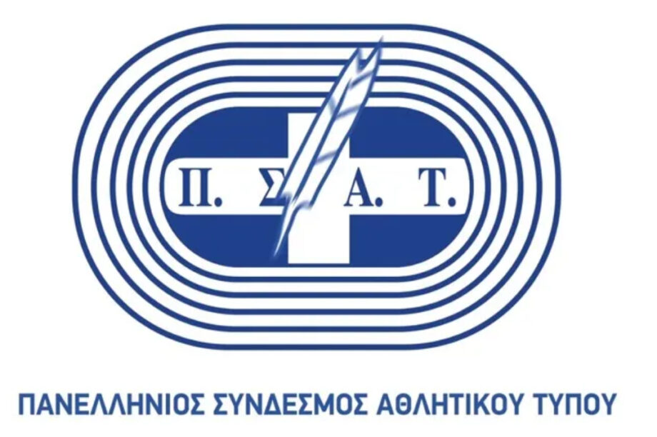 ΠΣΑΤ ΝΕΟ