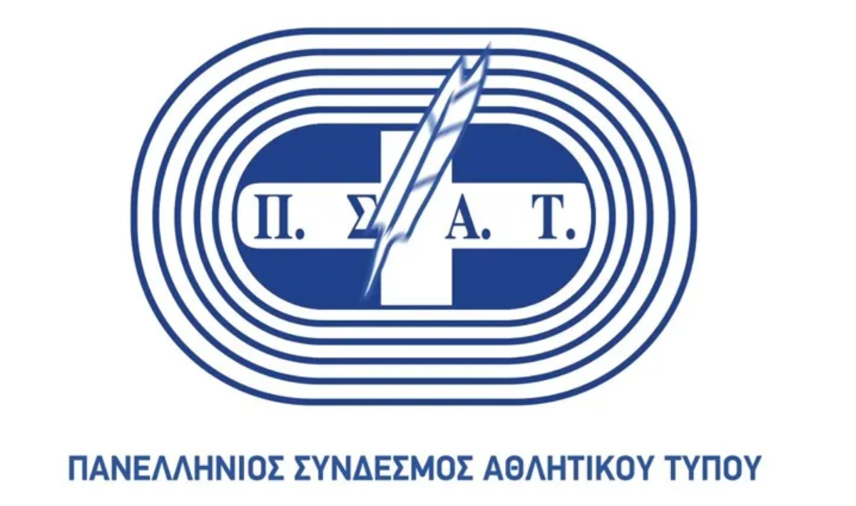 ΠΣΑΤ για Τούμπα: «Ευθεία προσβολή της ελευθερίας του Τύπου, να ληφθούν τα αναγκαία μέτρα»