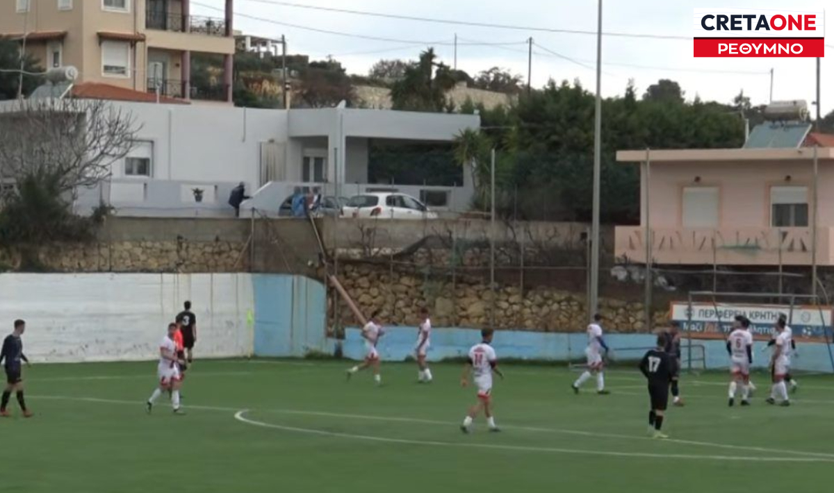 Ένα σουτ που έγινε viral στο Ρέθυμνο: Έστειλαν τη μπάλα… κατευθείαν σε σπίτι (βίντεο)