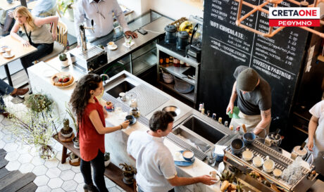 ΜΑΓΑΖΙ ΡΕΘΥΜΝΟ