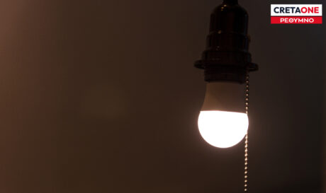 ΡΕΥΜΑ ΡΕΘΥΜΝΟ ΔΙΑΚΟΠΕΣ ΡΕΥΜΑΤΟΣ