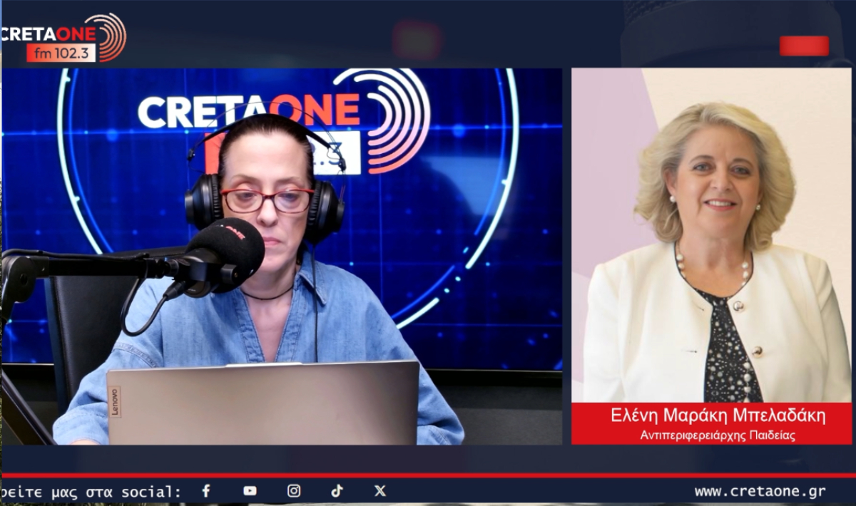 Η Ελένη Μαράκη στο Cretaone 102,3 για τη βία ανηλίκων: «Καθοριστικός ο ρόλος της οικογένειας»