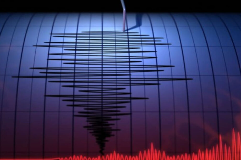 ΣΕΙΣΜΟΣ ΝΕΟ