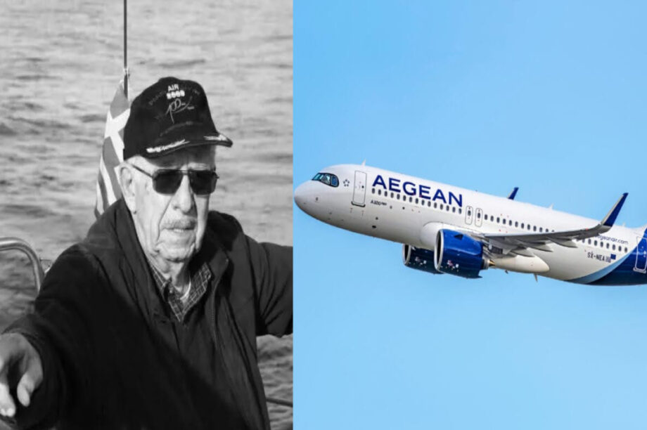 ΣΙΜΙΓΔΑΛΑΣ