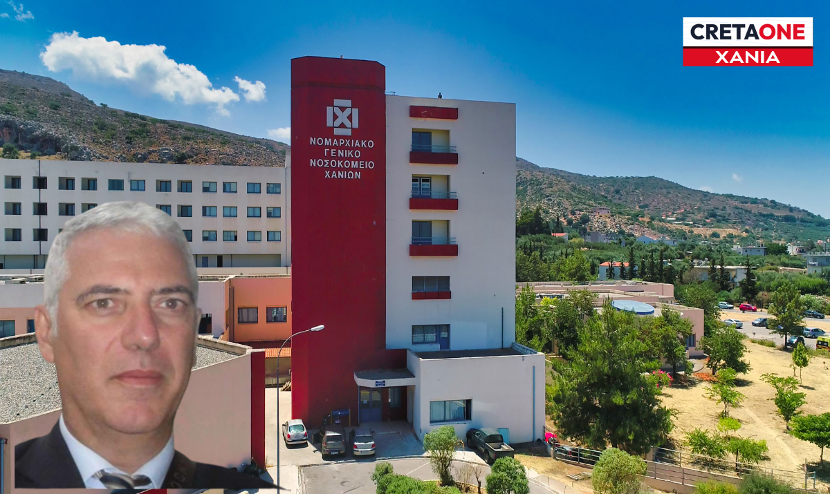 Μπέας: «Ουδεμία αξιόποινη πράξη δεν έχω διαπράξει» – Η δημόσια δήλωση του Διοικητή του Νοσοκομείου Χανίων