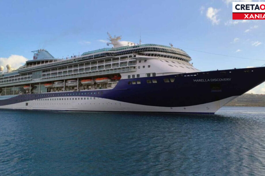 ΚΡΟΥΑΖΙΕΡΟΠΛΟΙΟ