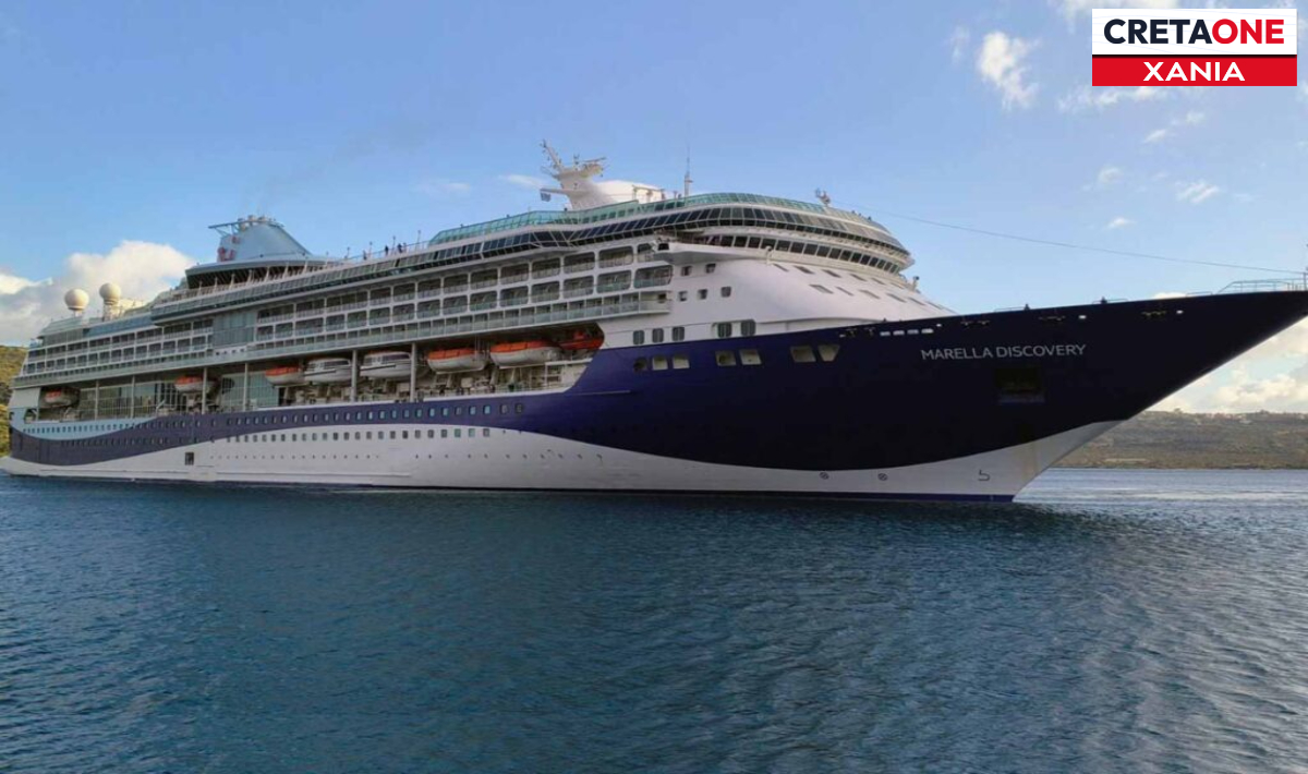 Χανιά: Κατέφθασε το «Marella Discovery» στο λιμάνι της Σούδας