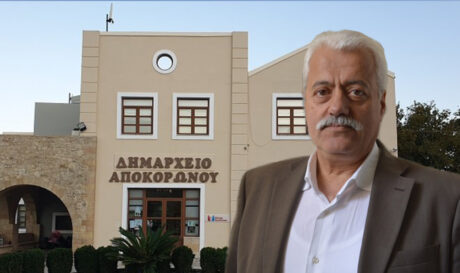 σπίτι πλειστηριασμός Αποκόρωνας