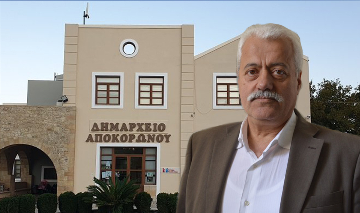 Κρήτη: Πως σώθηκε το σπίτι 5μελούς οικογένειας από πλειστηριασμό!