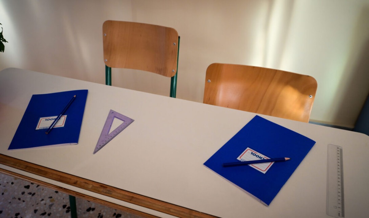 Πάσχα 2026: Πότε κλείνουν οι σχολικές μονάδες